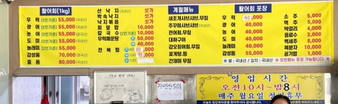 청강회타운