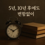 웰다잉의전장례