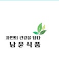 남윤식품