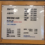 지코바치킨 부개1호점