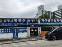 열쇠나라