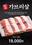 금돈이