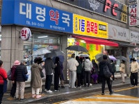 1등정육점