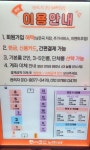 판타스틱코인노래연습장 속초아이파크스위트점