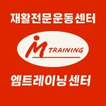 엠트레이닝센터