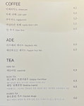 양과자점코안도르