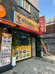 착한김밥&국시