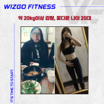 위즈고 헬스&PT 사동점