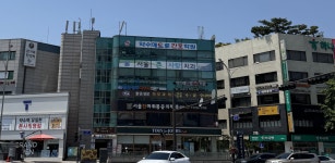 서울큰사랑치과의원