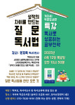 겨자씨 작은도서관
