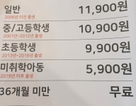 두끼 수원역점