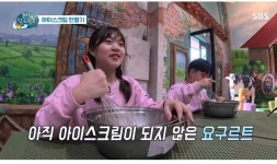 모산목장