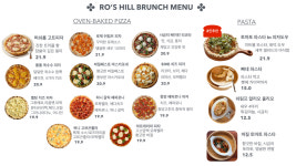 로즈힐카페(ROS HILL CAFE)