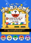 DK동키치킨 해운대직영점