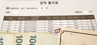 멘토제이 영어교습소