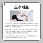 연세본외과의원