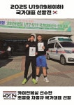 카이안복싱PT 경성대GYM