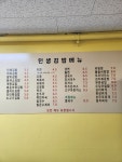 인생김밥
