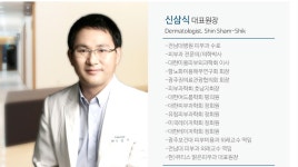 뷰티스맑은피부과의원