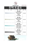 컨텍트골프