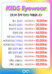 이노티안경 경산펜타힐즈점