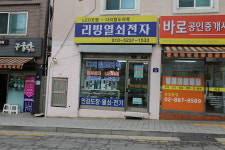 리빙열쇠전자