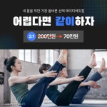 에이티에잇짐