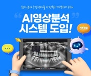연세고운미소치과의원