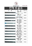 컨텍트골프