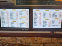 김밥생각 군산나운점