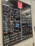곱창소리