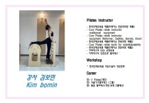 필샵필라테스 봉천점