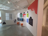 한국근현대음악관