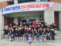 영남대 석사 다힘 태권도장