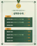 4퍼센트의 수학학원