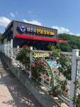 섬진강 민물장어
