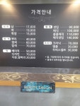 다올헤어