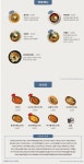 김밥킹 하남미사점