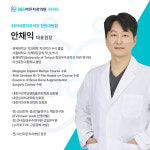 365바른치과의원 창원대방점