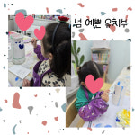 필미에르 필아트 미술교습소