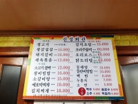 신성회관