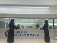 대한검도회 혜랑검도관