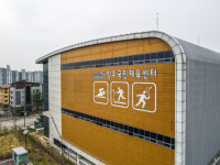 양주국민체육센터