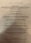 아뜨란테