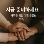 웰다잉의전장례
