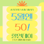 GDR플러스아카데미 호매실2호점