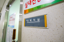 양주국민체육센터