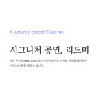 협동조합 아트컴퍼니 드레