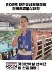 카이안복싱 프리미엄GYM