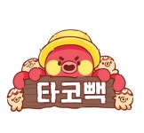 타코빽 마포점